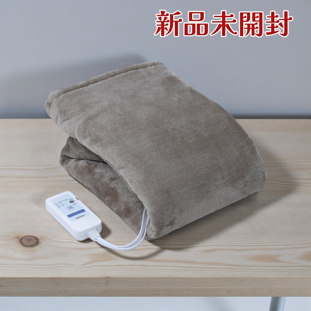 YAMAZEN 山善 電気毛布 YHK-MSP50 洗濯可 トリプルフレッシュ 省エネ