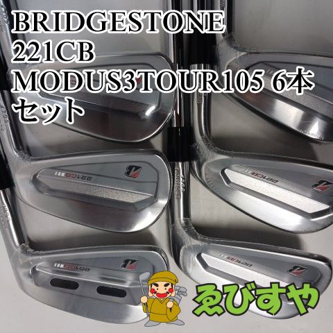 入間□【新品】 アイアンセット ブリヂストン 221CB #5-PW 6本セット