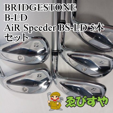 正規品販売 ブリヂストン B-LD レディス アイアンセット 29° A 