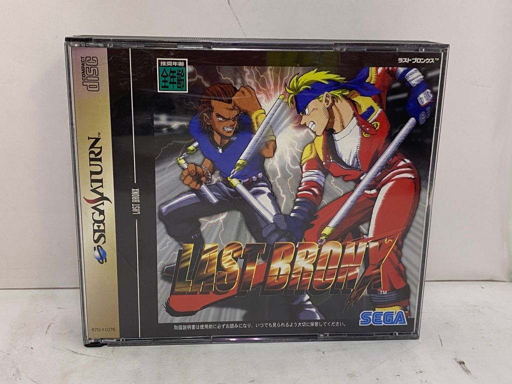中古ゲーム] セガサターン用ソフト ラストブロンクス (LAST BRONX