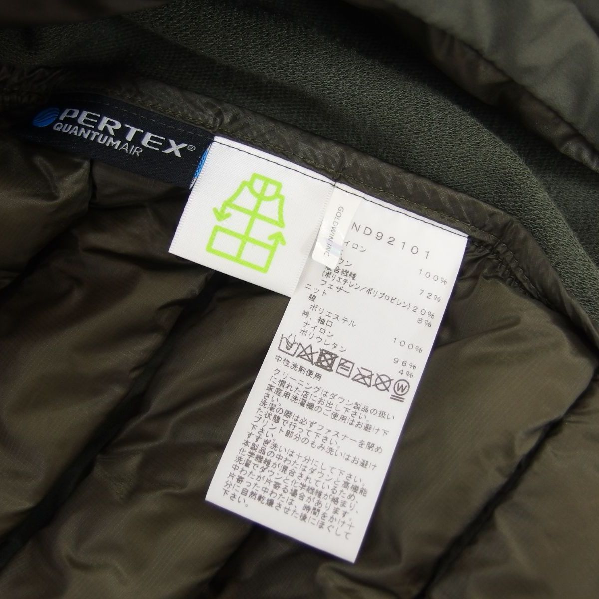 ☆THE NORTH FACE ノースフェイス 50/50 ダウンプル Mサイズ カーキ 