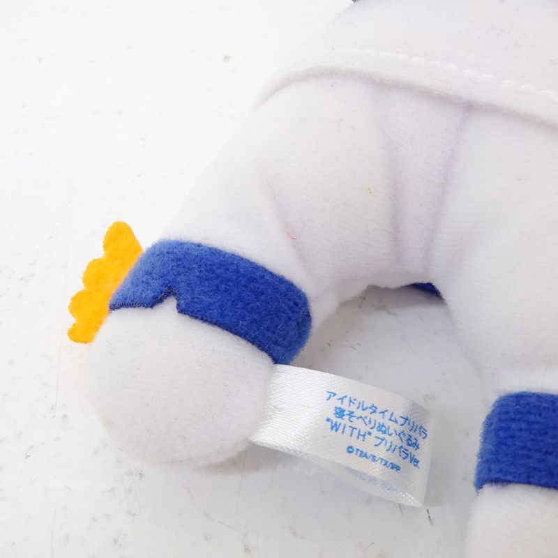 三重店】アイドルタイムプリパラ 寝そべりぬいぐるみ ”WITH”プリパラ