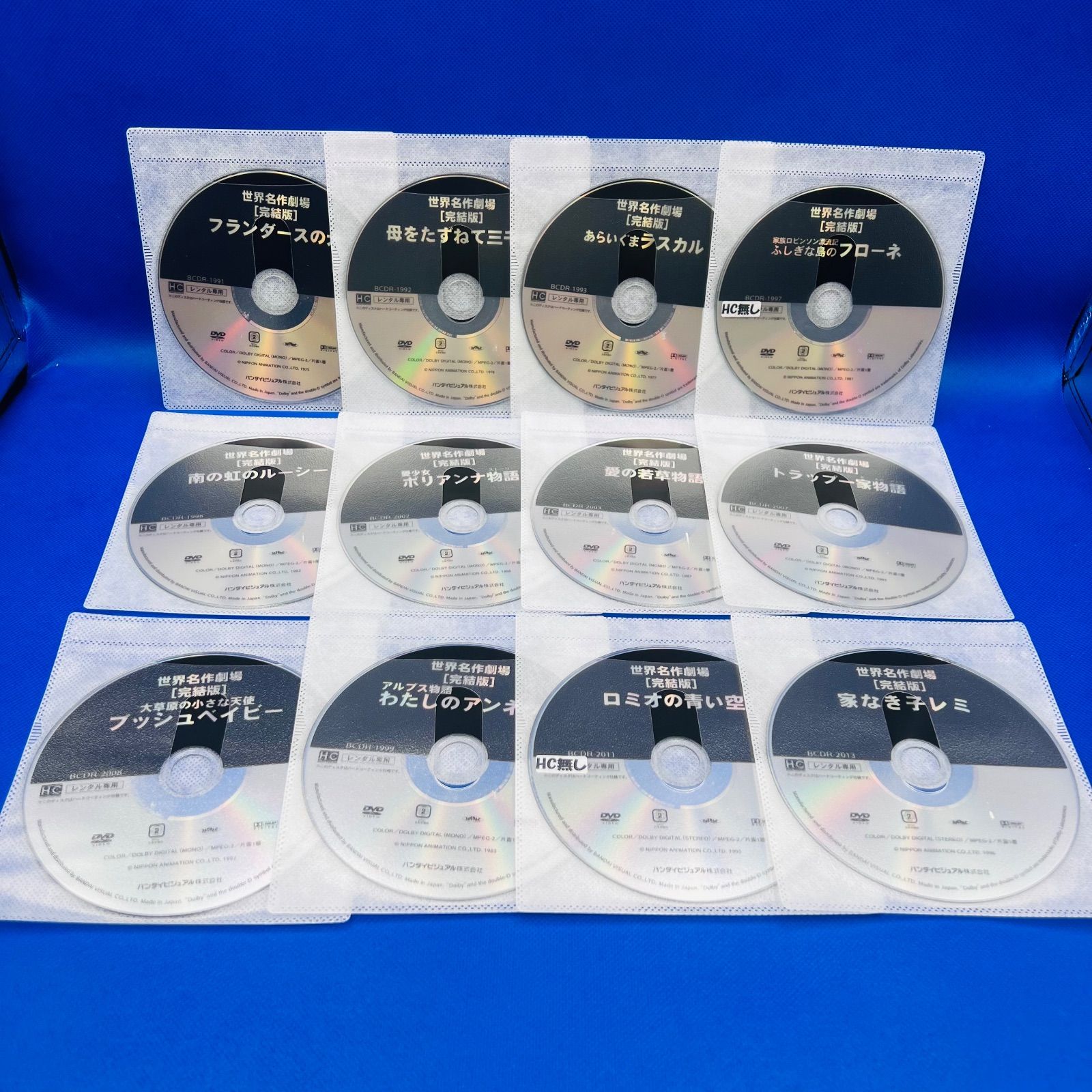 世界名作劇場 完結版 DVD 12作品セット レンタル落ち 匿名配送 - メルカリ