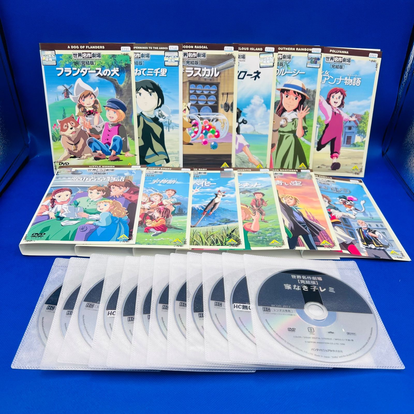 世界名作劇場 完結版 DVD 12作品セット レンタル落ち 匿名配送 - メルカリ