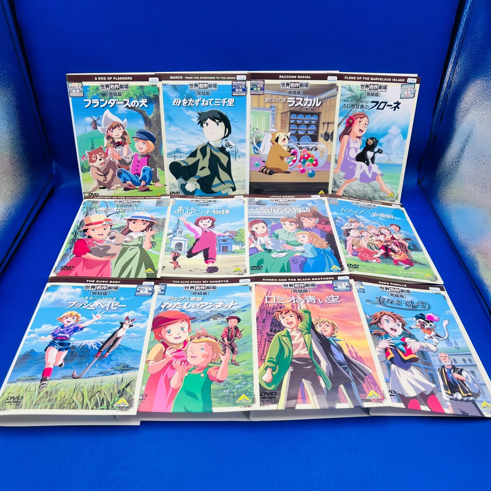 世界名作劇場 完結版 DVD 12作品セット レンタル落ち 匿名配送 - メルカリ