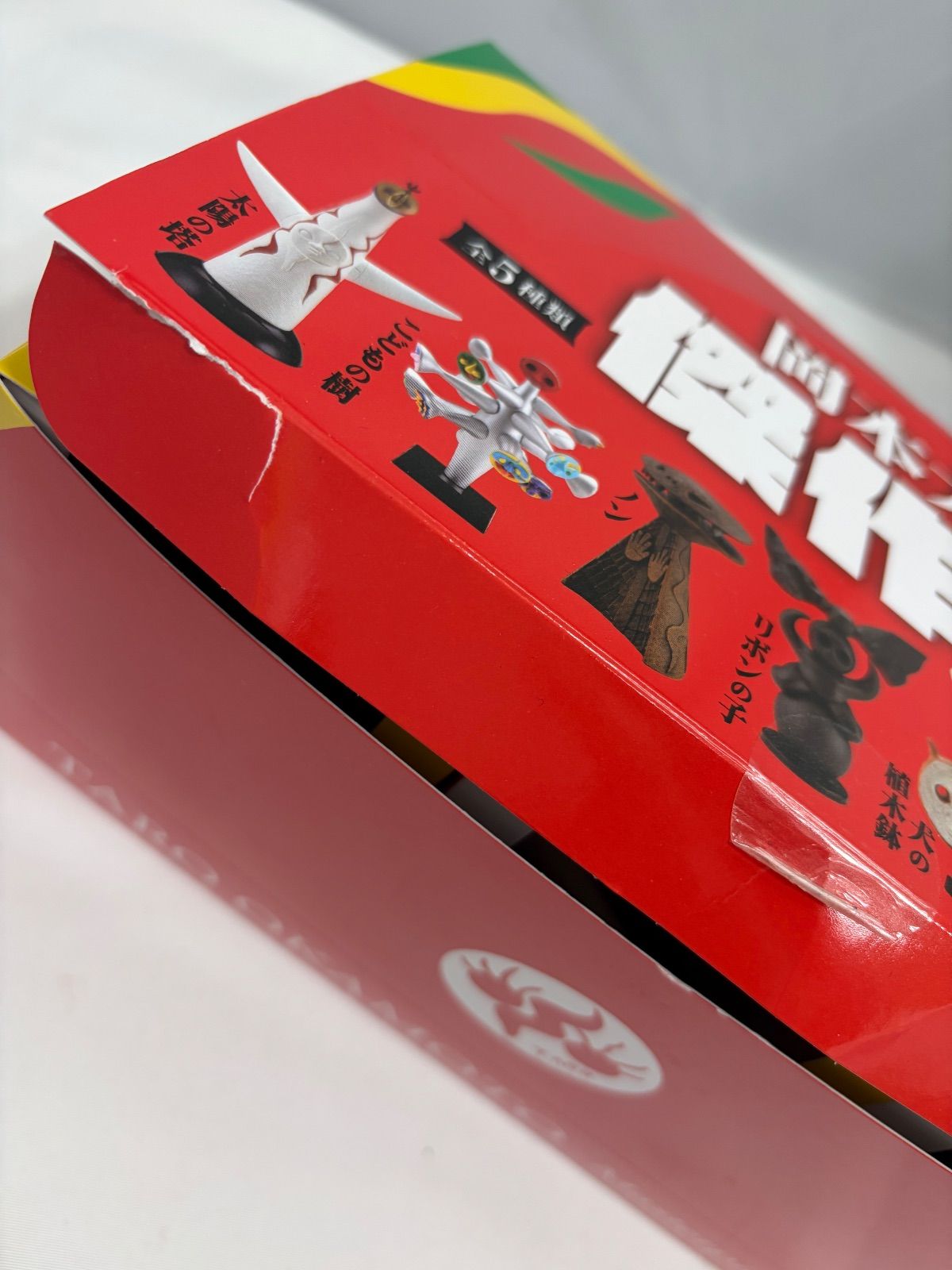 送料無料　匿名　岡本太郎　健康祈願の絵馬セット 送料無料 匿名 岡本太郎 健康祈願の絵馬セット - メルカリ