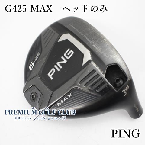 中古】[B-ランク] フェアウェイウッド ピン G425 MAX ヘッドのみ
