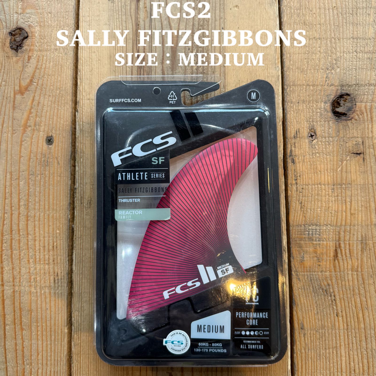 中古品 FCS2 フィン SF SALLY FITZGIBBONS トライフィン Mサイズ