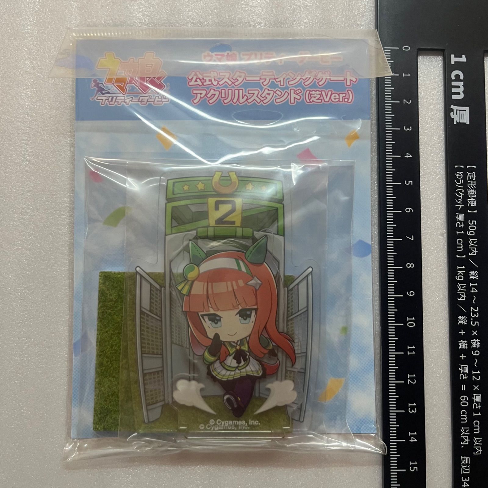 ウマ娘 公式スターティングゲート アクリルスタンド サイレンススズカ