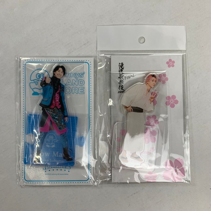 中古品】 Snow Man スノーマン 佐久間大介 グッズ まとめ うちわ