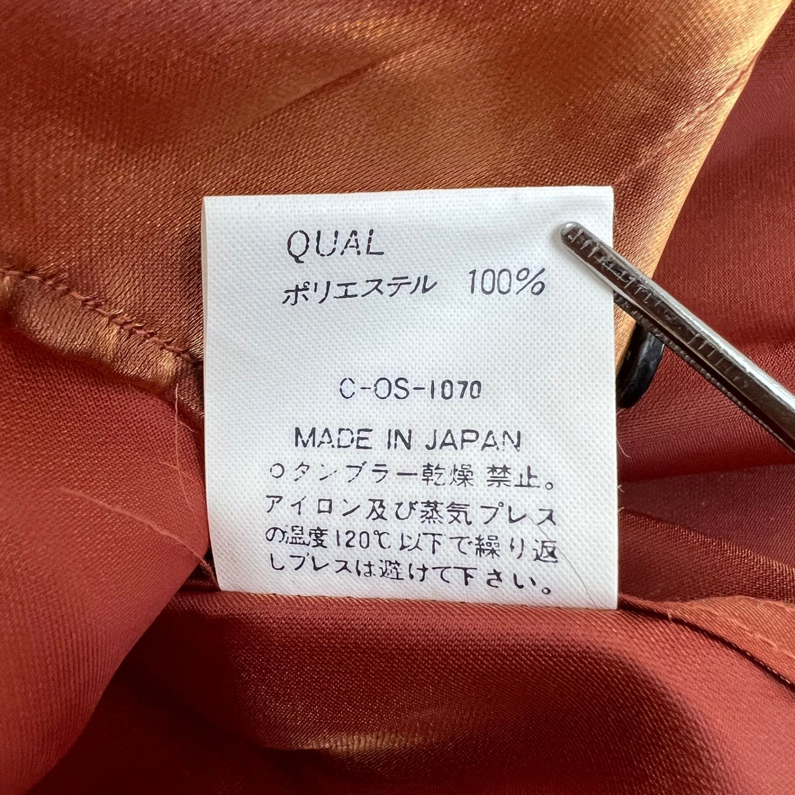 PAUL SMITH 00s y2k archive shiny orange poly L/S shirts M ポール