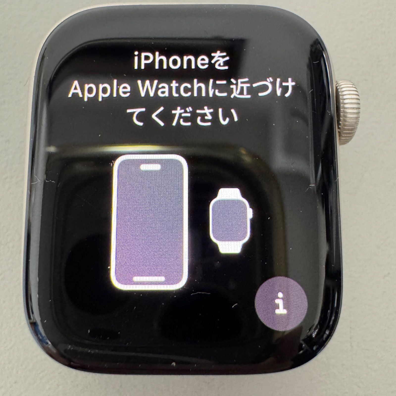 Apple Watch Nike Series 7 GPSモデル 41mm スターライトアルミニウム 