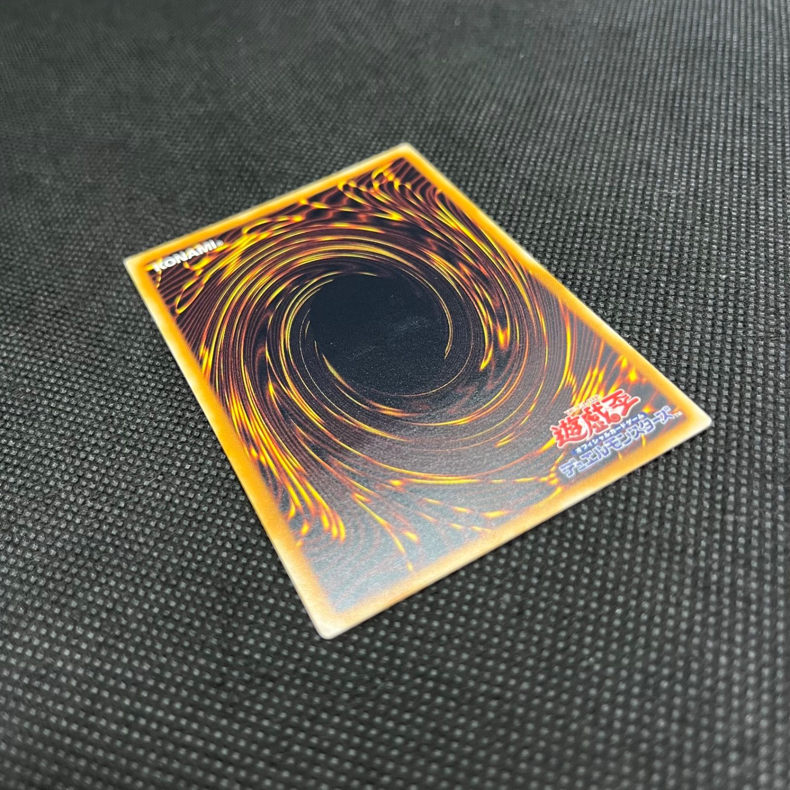 遊戯王 大邪神レシェフ アルティメットレア - メルカリ