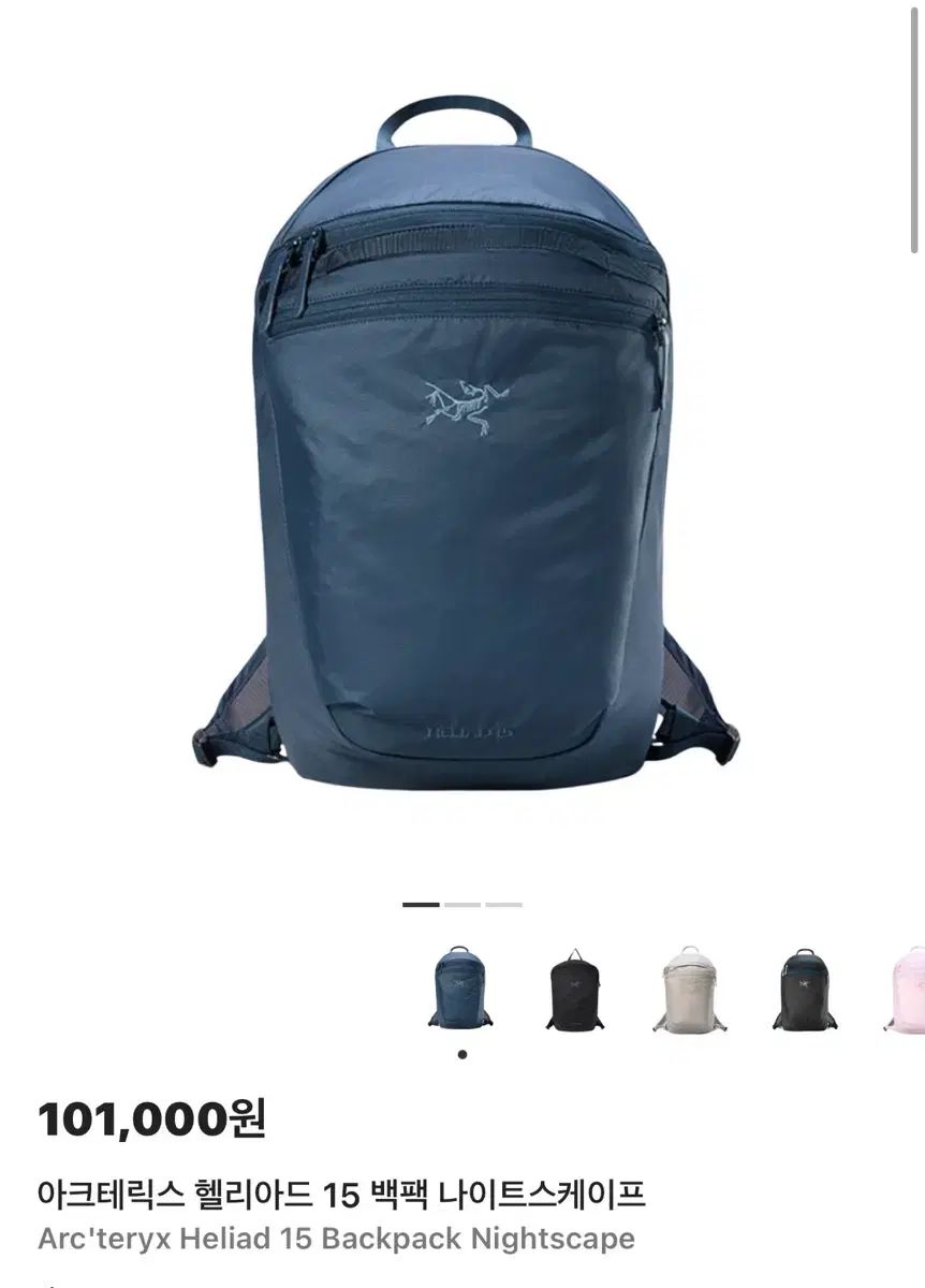 「正規品」Arc'teryx ヒリアド15　ナイトスケープ アークテリクス ヒリアド 15 NIGHT スケープ - メルカリ