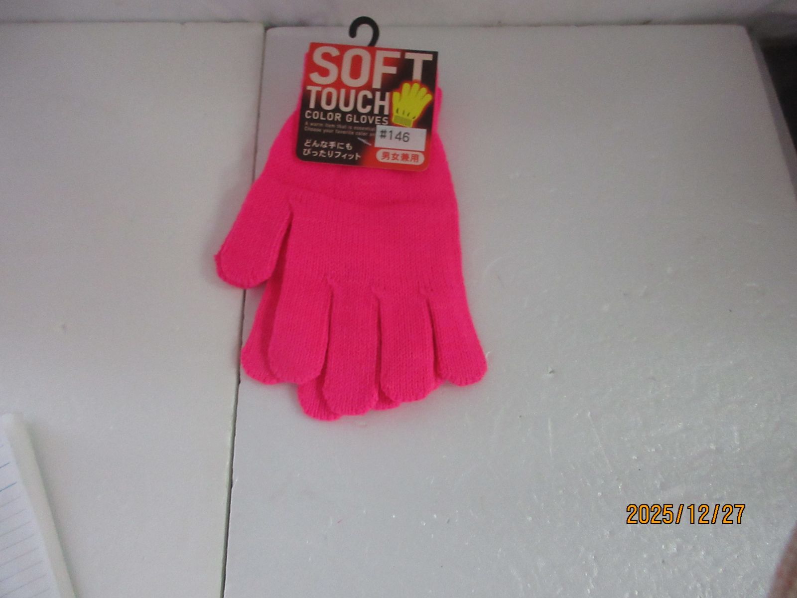 新品暖か 男女兼用ソフトタッチ 手袋フリーサイズ カラーほっとピンク