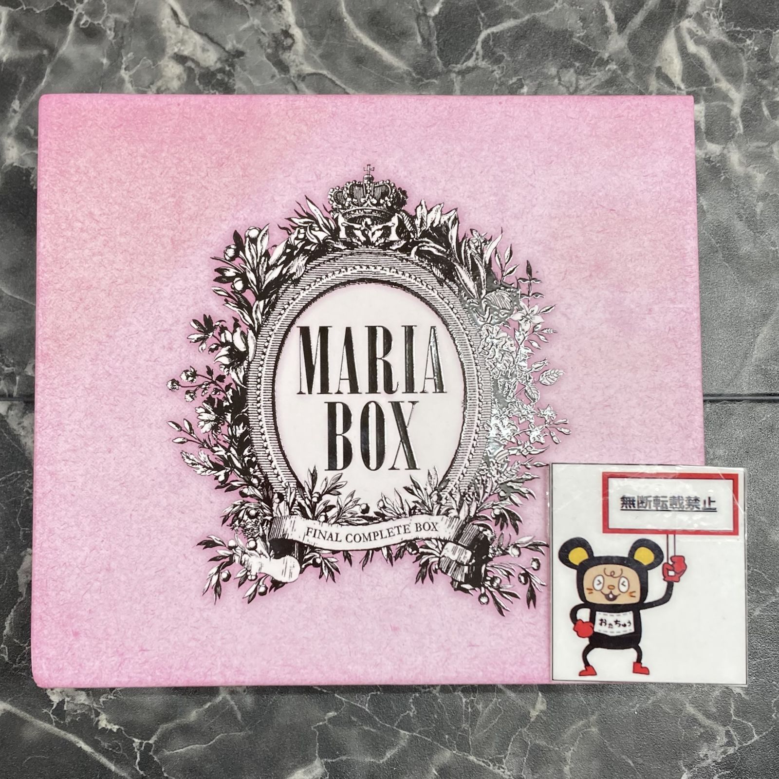 08. CD MARIA / MARIA BOX DVD付完全生産限定盤 - メルカリ