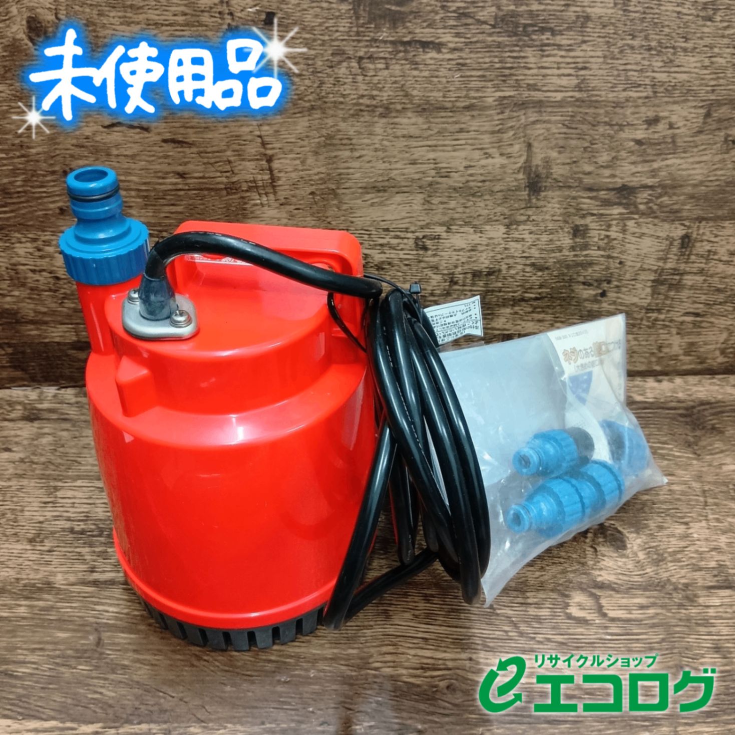 ツルミ ファミリー水中ポンプ FP-10S-60HZ 水中ポンプ - メルカリ