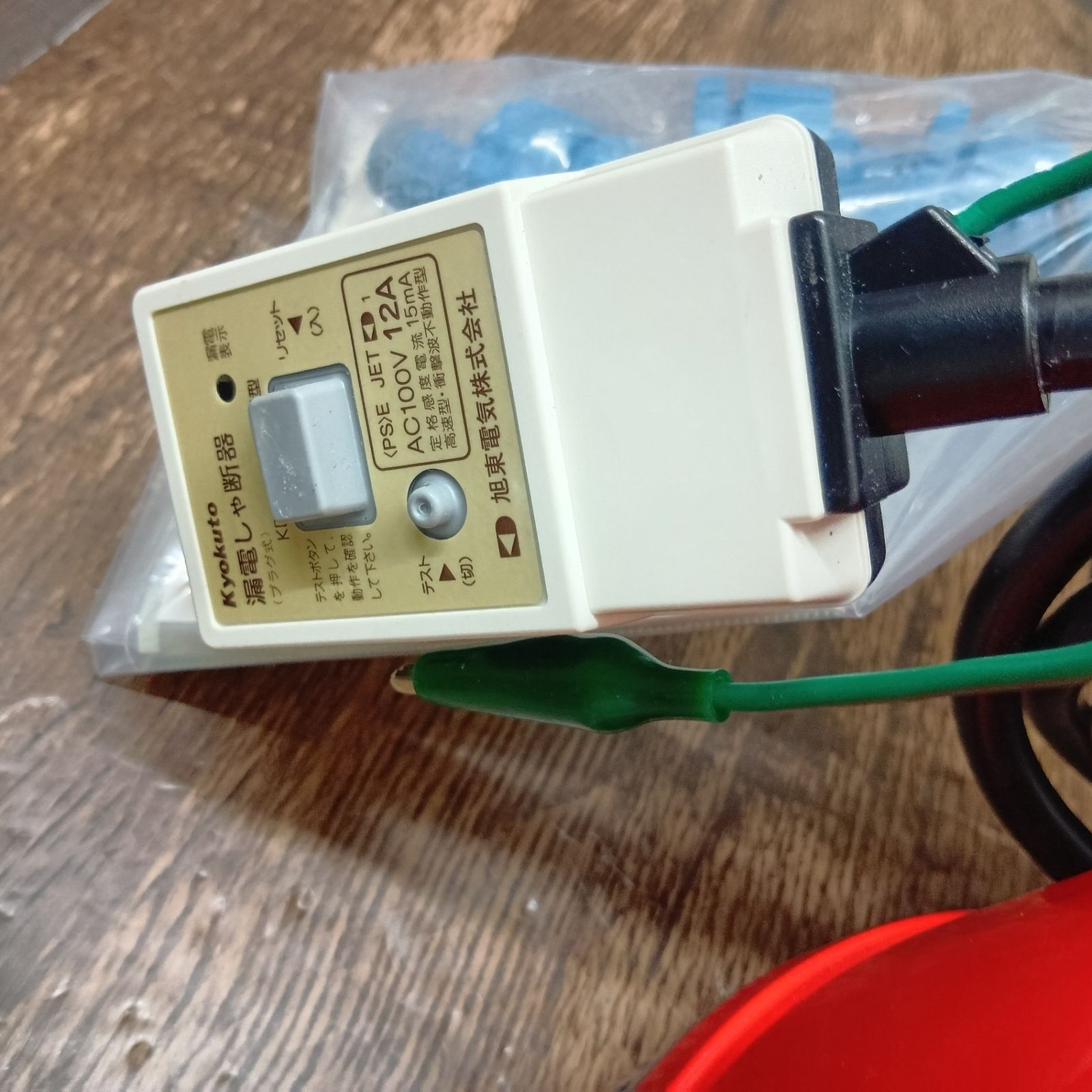 【中古品】ツルミ ファミリー水中ポンプ FP-10S 2点セット　バラ売り可 中古品】ツルミ ファミリー水中ポンプ FP-10S 2点セット バラ売り可