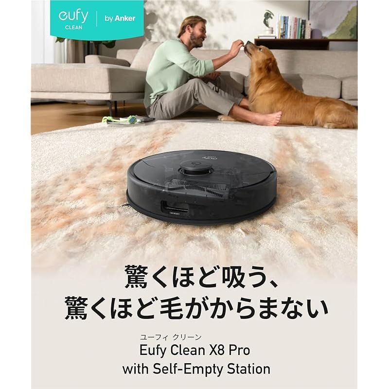 Anker Eufy Clean (ユーフィクリーン) X8 Pro with Self-Empty Station 