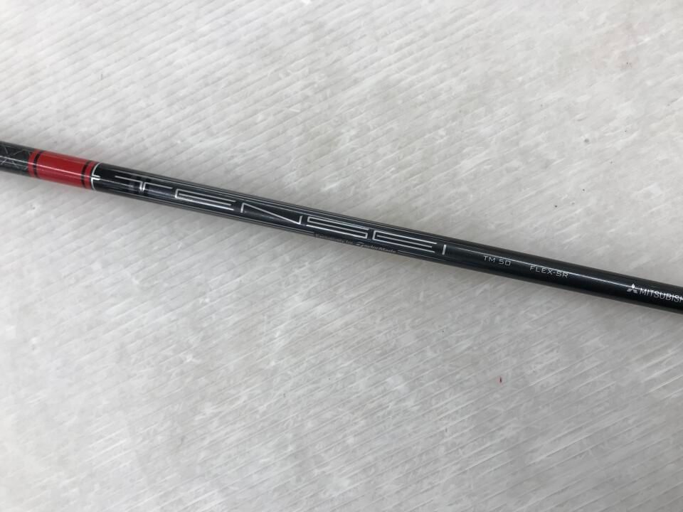 テーラーメイド STEALTH2 HD 10.5度 TENSEI RED TM50 SRフレックス