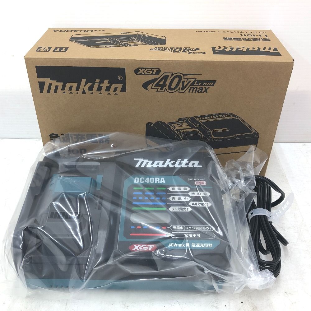 makita マキタ 40Vmax Li-ionバッテリ対応 急速充電器 外箱・説明書付