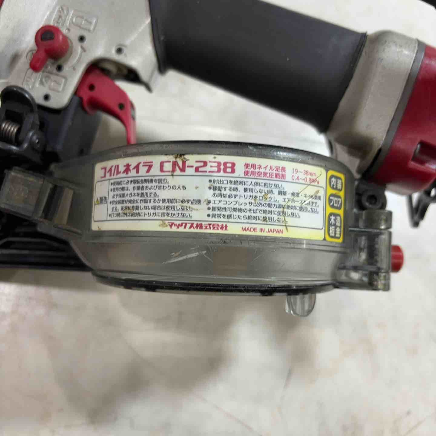 ☆マックス(MAX) 常圧エア釘打ち機 CN-238 動作確認済み【川口店