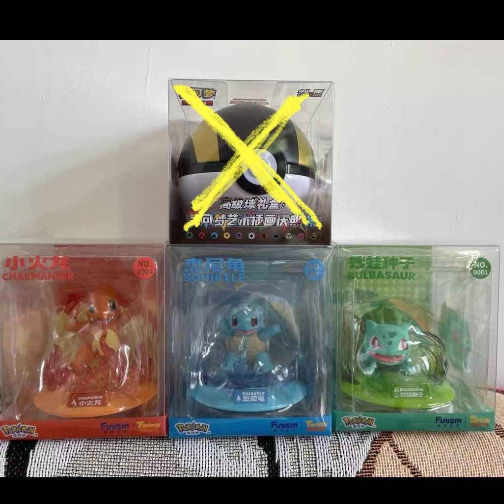 3体セット ポケモン funism 初代 御三家 フィギュア ヒトカゲ ゼニガメ