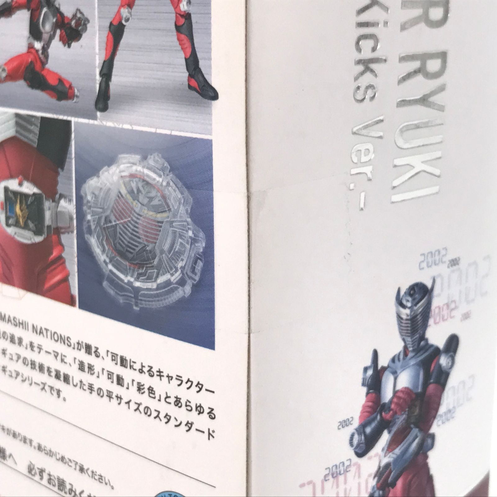 ○BANDAI SPIRITS フィギュア S.H.Figuarts 仮面ライダー龍騎 -20 