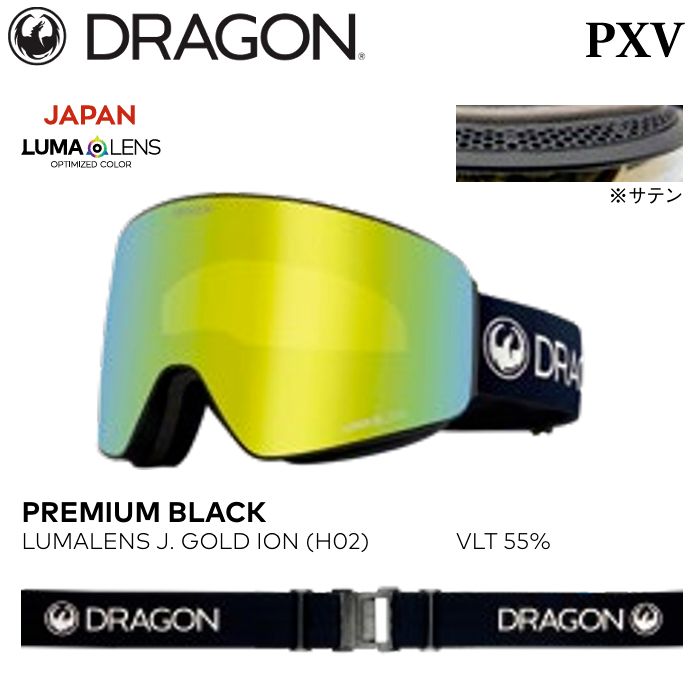 スキー・スノーボードアクセサリー DRAGON PXV BUSHIDO J.GOLD ION スキー・スノーボードアクセサリー DRAGON PXV BUSHIDO J.GOLD ION