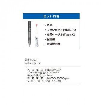 NAILERS コードレスネイルドリル JUNO CNJ 1 美容 化粧 美容グッズ ネイルケア ネイリスト 爪ケア お手入れ