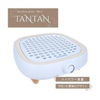 NAILERS' ネイルダストコレクター TANTAN TAN-1 美容 化粧 美容グッズ ネイルケア ネイリスト 爪ケア お手入れ