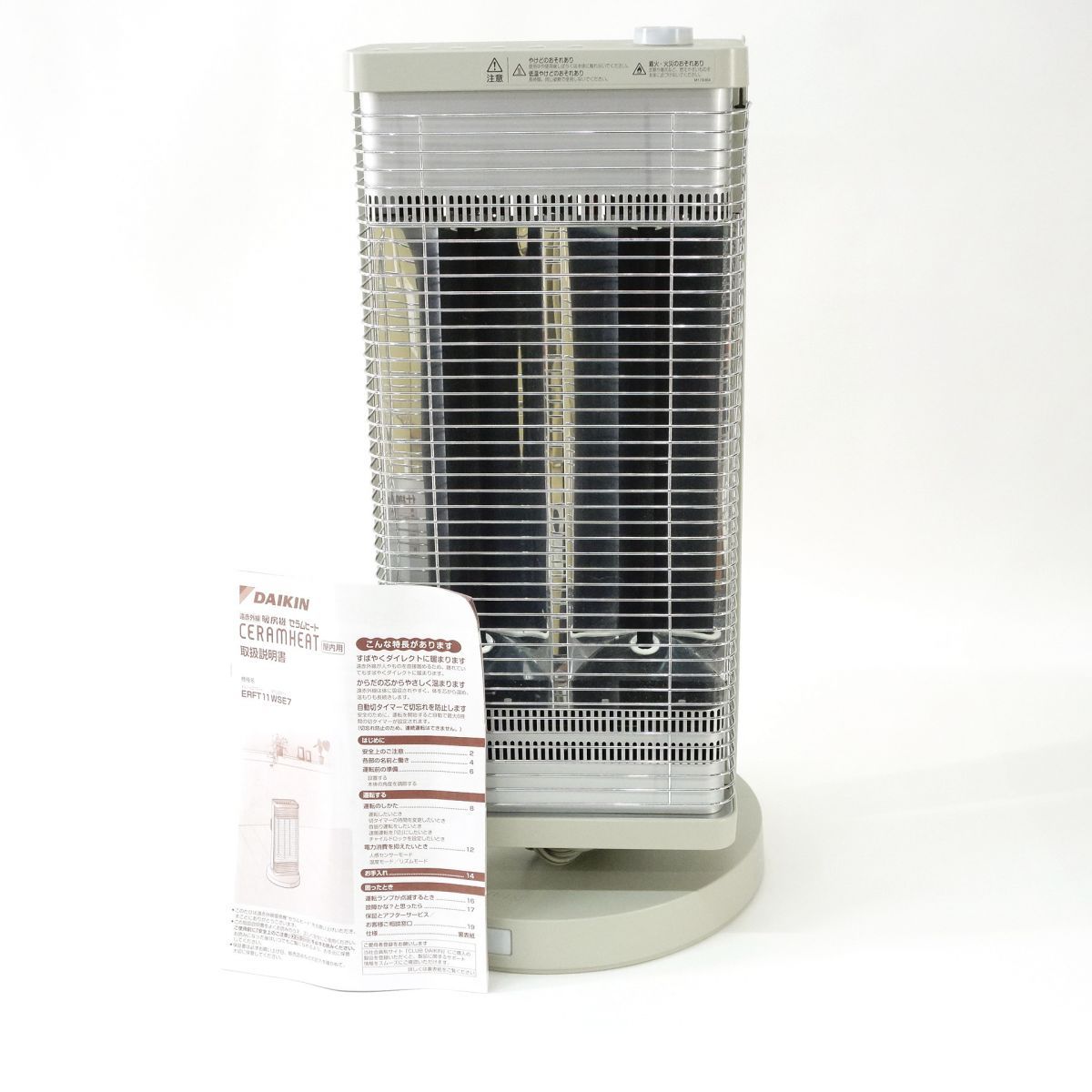 ダイキン ERFT11WSE7 セラムヒート 遠赤外線暖房機 2019年製 DAIKIN ダイキン セラムヒート 遠赤外線暖房機 ERFT11WSE7 2019年製