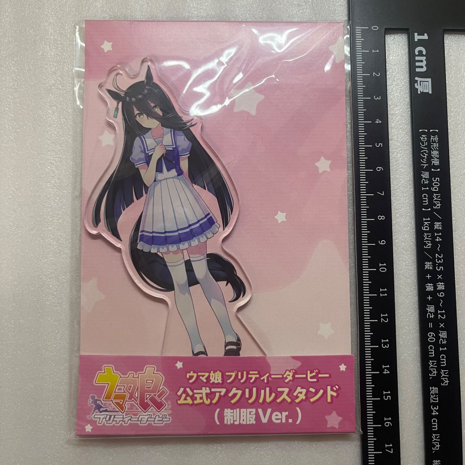 マンハッタンカフェ 制服 アクリルスタンド ウマ娘 プリティーダービー