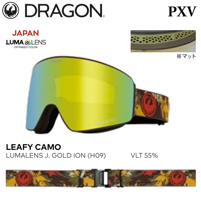 ゴーグル ドラゴン ピーエックスブイ 25-26 DRAGON PXV PXV-H09 LEAFY