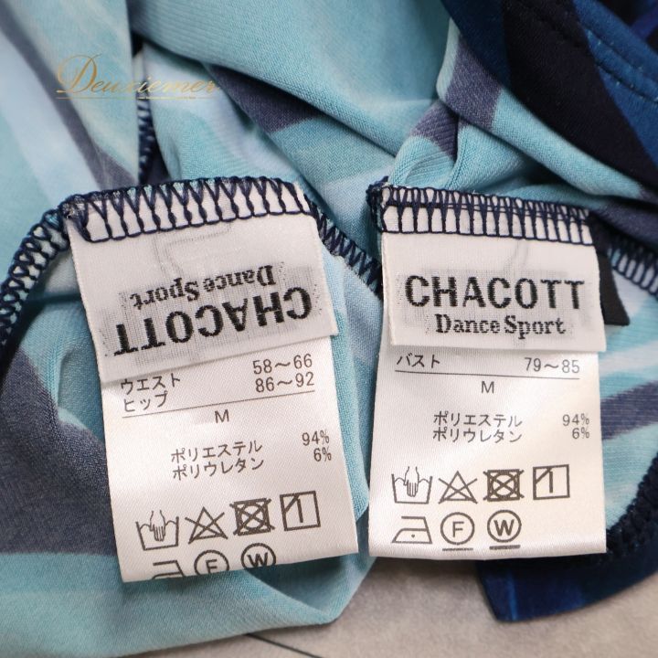 社交ダンス 衣装 チャコット Chacott ツーピース セットアップ 上下