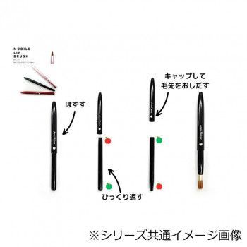 喜筆(kiHiTsu)ふんわりチークドットブラシ＆リップブラシ