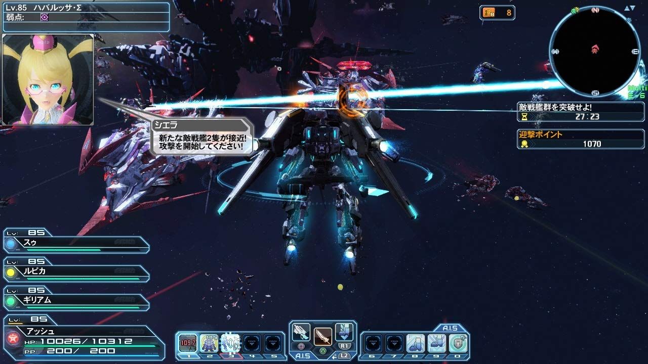 ファンタシースターオンライン2 クラウド エピソード6 デラックス