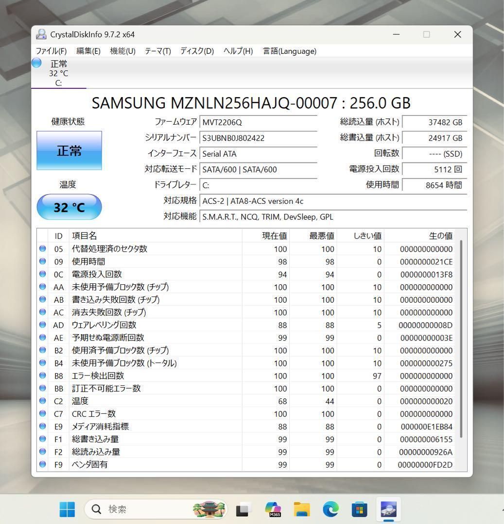 希少品】レッツノートジェットブラックcfsz6☘️7世代i7☘SSD256GB