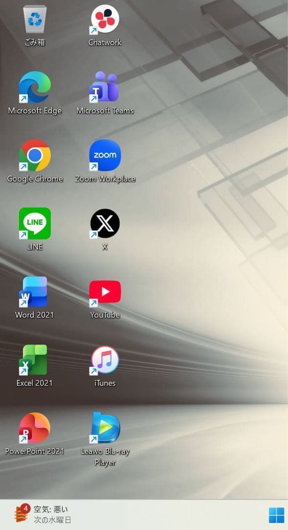 希少品】レッツノートジェットブラックcfsz6☘️7世代i7☘SSD256GB