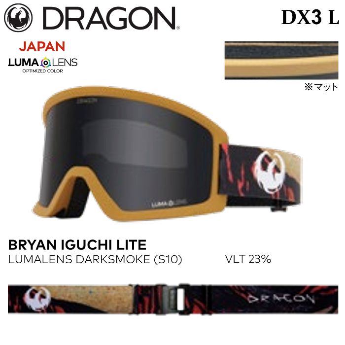 予約 ゴーグル ドラゴン ディーエックススリー エル 25-26 DRAGON DX3
