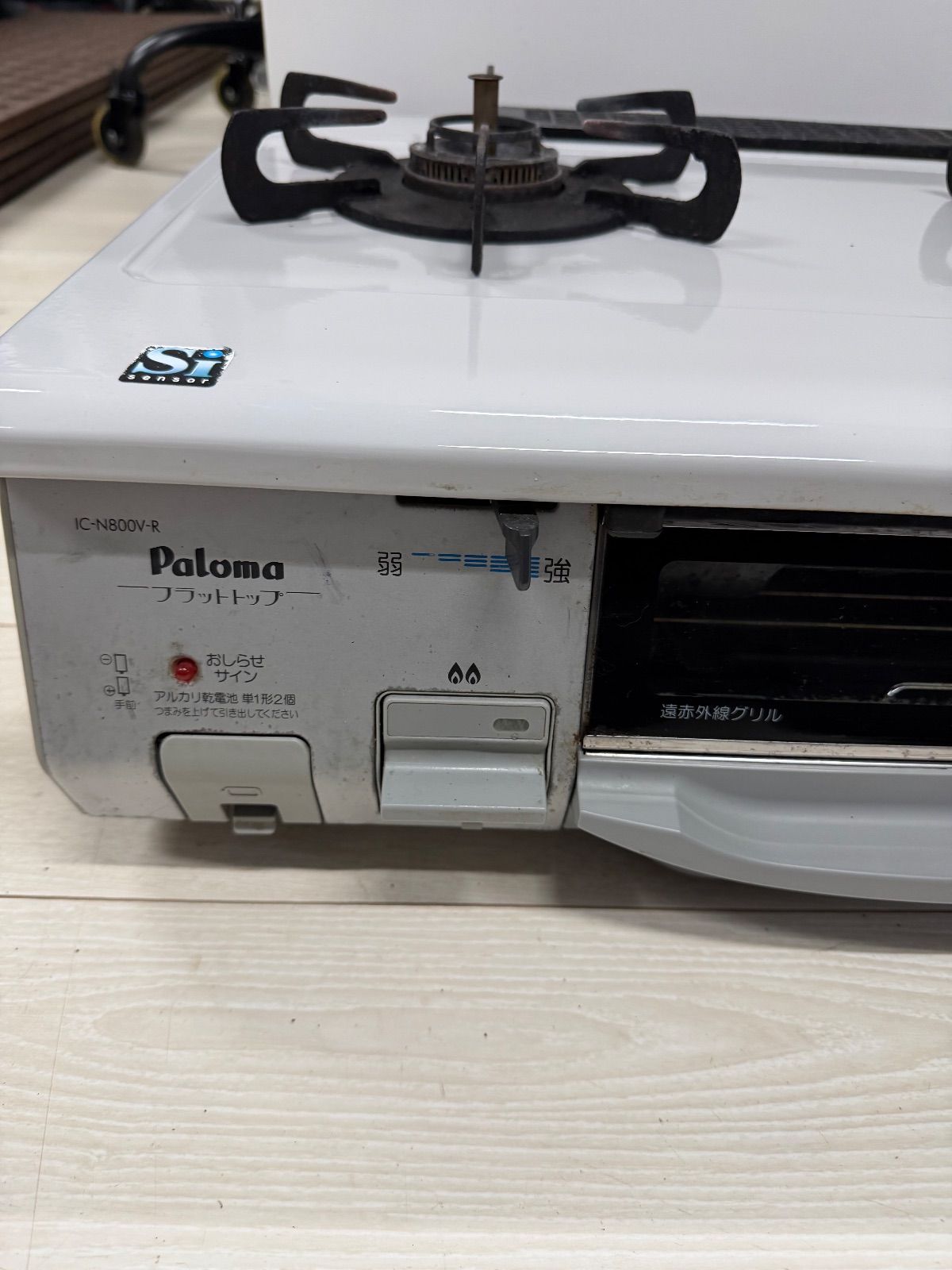 パロマ ガスコンロ IC-N800V-1R LPガス用 - メルカリ