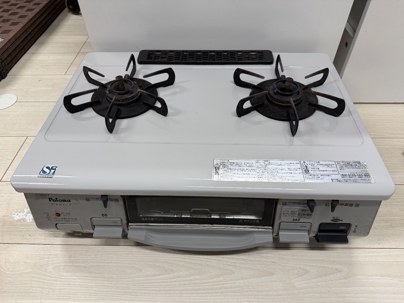 パロマ ガスコンロ IC-N800V-1R LPガス用 - メルカリ