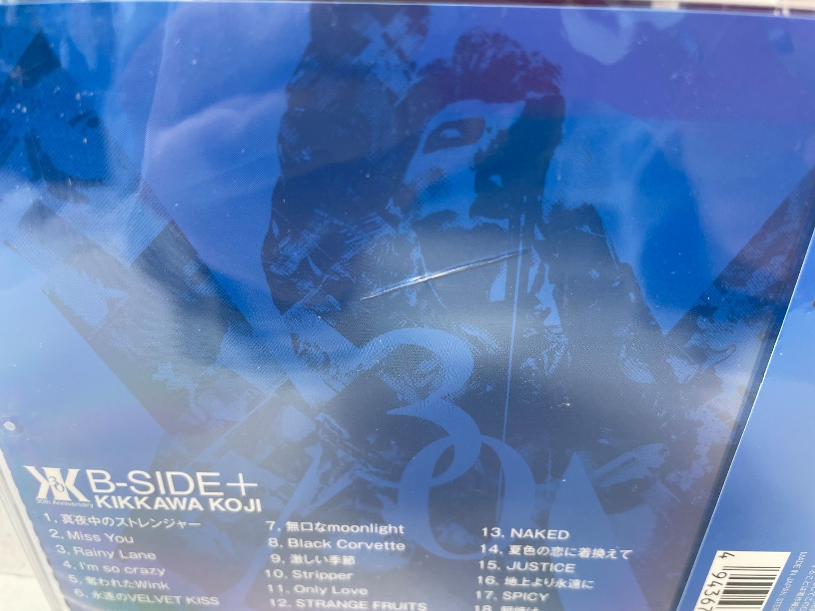 未開封‼️ KIKKAWA KOJI B-SIDE+ 30th A2351・吉川晃司 未開封品 KIKKAWA KOJI B-SIDE+ 30th Anniversary CD