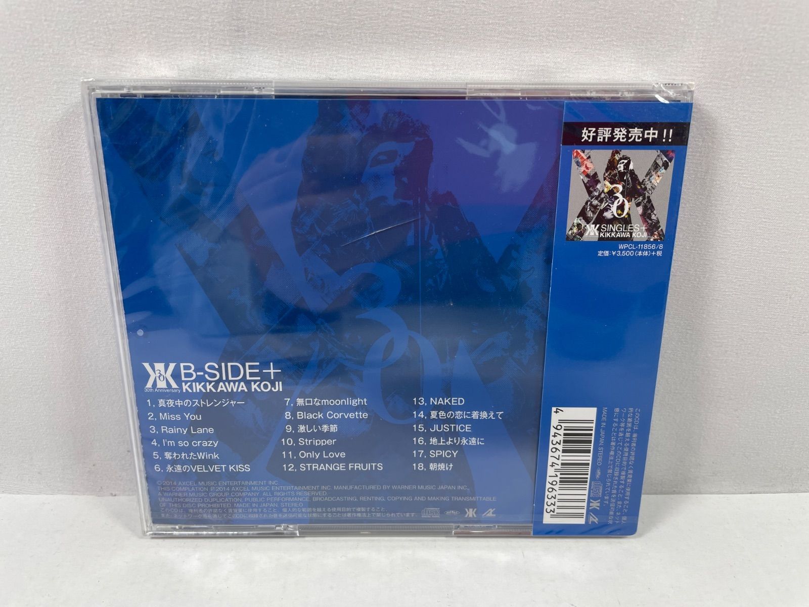 A2351・吉川晃司 未開封品 KIKKAWA KOJI B-SIDE+ 30th Anniversary CD 