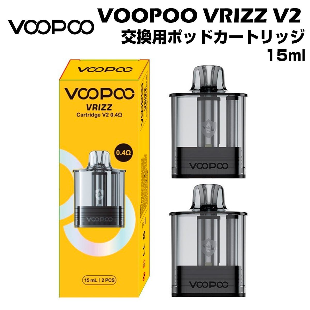 Voopoo Argus V2 Replacement Pods 2ml - VAPE.CO.UK 【V2カートリッジ｜iCOSM CODE 2.0】ブープー アルガス V2 Pod カートリッジ（3pcs/1pack） 0.4Ω/