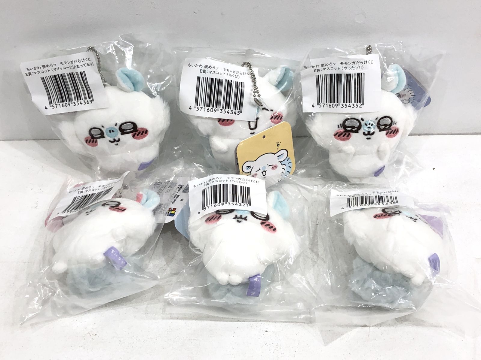 小牧店】ちいかわ モモンガだらけくじ E賞 マスコット 6種セット