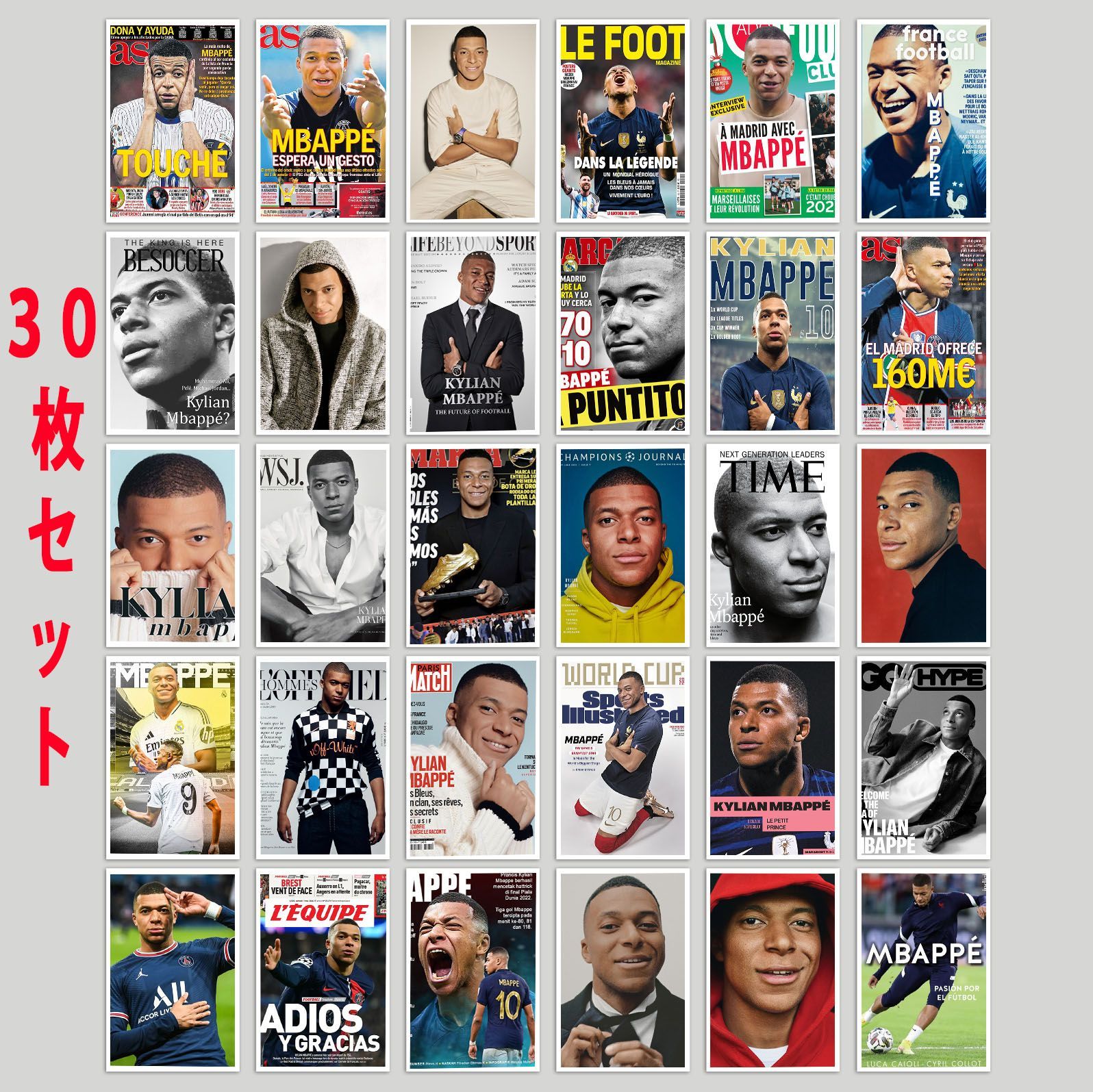 キリアン・エムバペ Kylian Mbappe エムバペ エンバペ ムバッペ