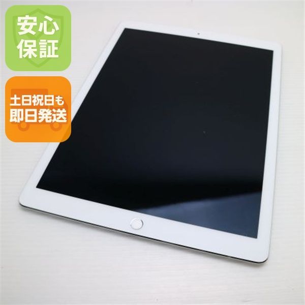 超美品 iPad Pro 第2世代 12.9インチ Wi-Fi 64GB シルバー タブレット