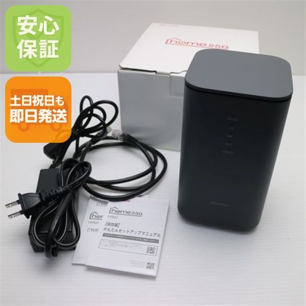 新品同様 HR02 home 5G ダークグレー DoCoMo ルーター SHARP 即日発送