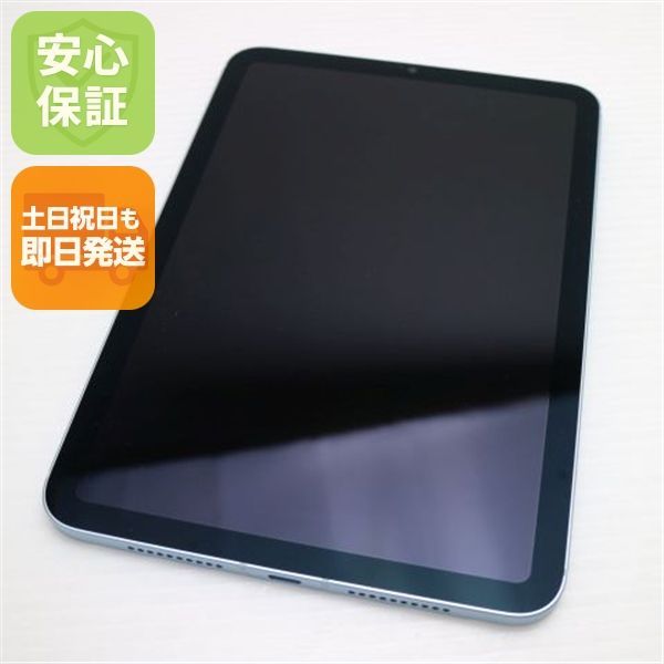 新品同様 SIMフリー iPad mini 第7世代 (A17 Pro) Cellular セルラー